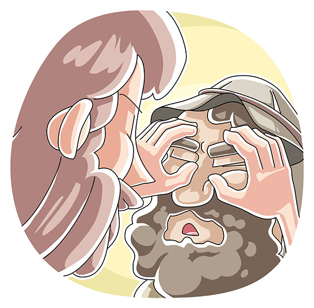 The Healing of a Blind Man at Bethsaida