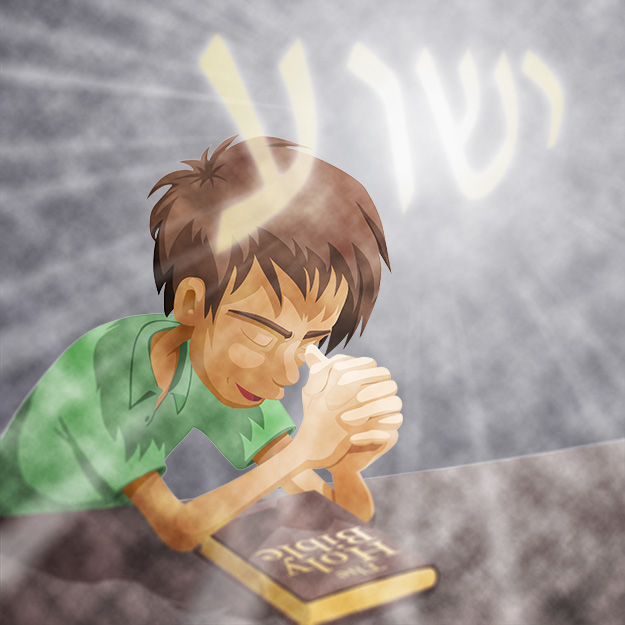 In the Name of Jesus